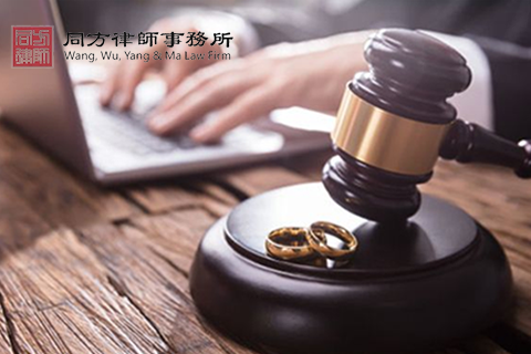 同方律師(shī)事(shì)務所