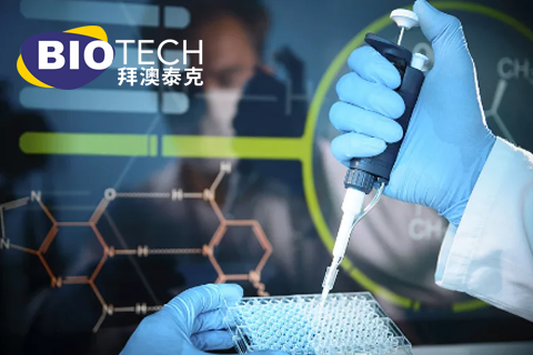 拜澳泰克生(shēng)物(wù)科(kē)技(jì)