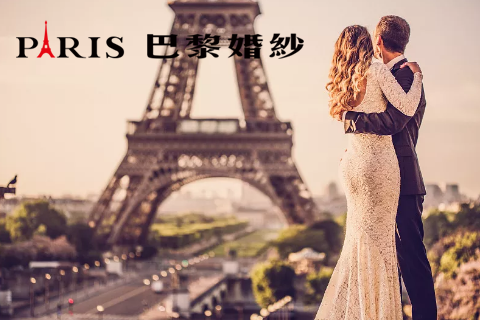 沈陽巴黎婚紗攝影(yǐng)