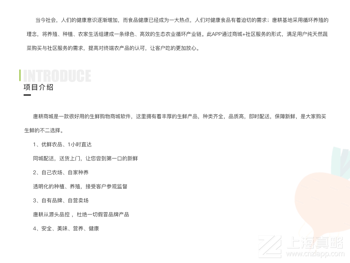 唐耕商城(chéng)